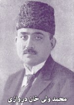 Mohammad Wali Khan Darwazi, regent of Amani government, foreign minister after Mehmood Tarzi