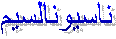 28اسد سالروز استراد استقلال را گرامی میداریم